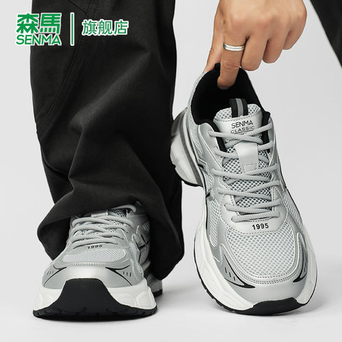 SENMA/森马官方旗舰时尚休闲鞋男