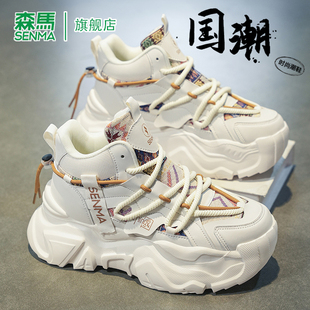 森马老爹鞋男款2026春季新款舒适潮牌增高轮胎底时尚运动休闲鞋男