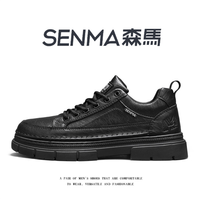 SENMA/森马官方旗舰板鞋男
