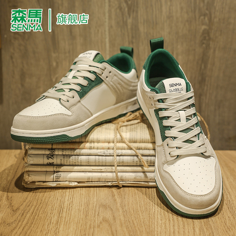 森马男鞋2026夏季新款高级感低帮休闲板鞋青少年运动百搭小白潮鞋