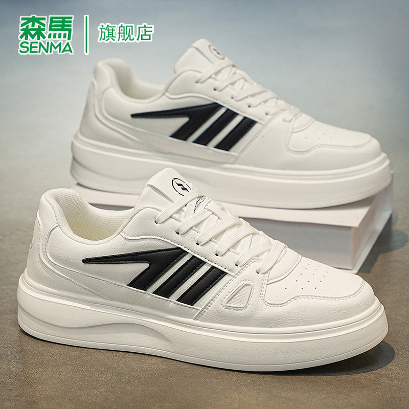 森马小白鞋男款夏季软底真皮防滑运动透气青少年百搭情侣休闲板鞋
