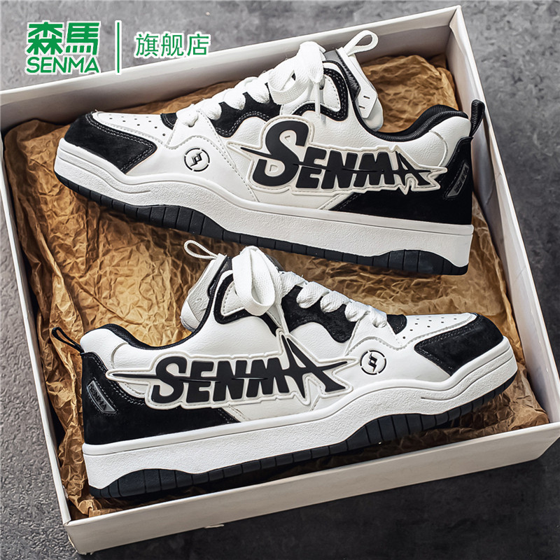 森马鞋子男春季新款潮流百搭板鞋青少年厚底休闲防滑运动面包潮鞋,流行男鞋,休闲板鞋,淘宝优惠券,粉丝福利购,淘宝优惠卷