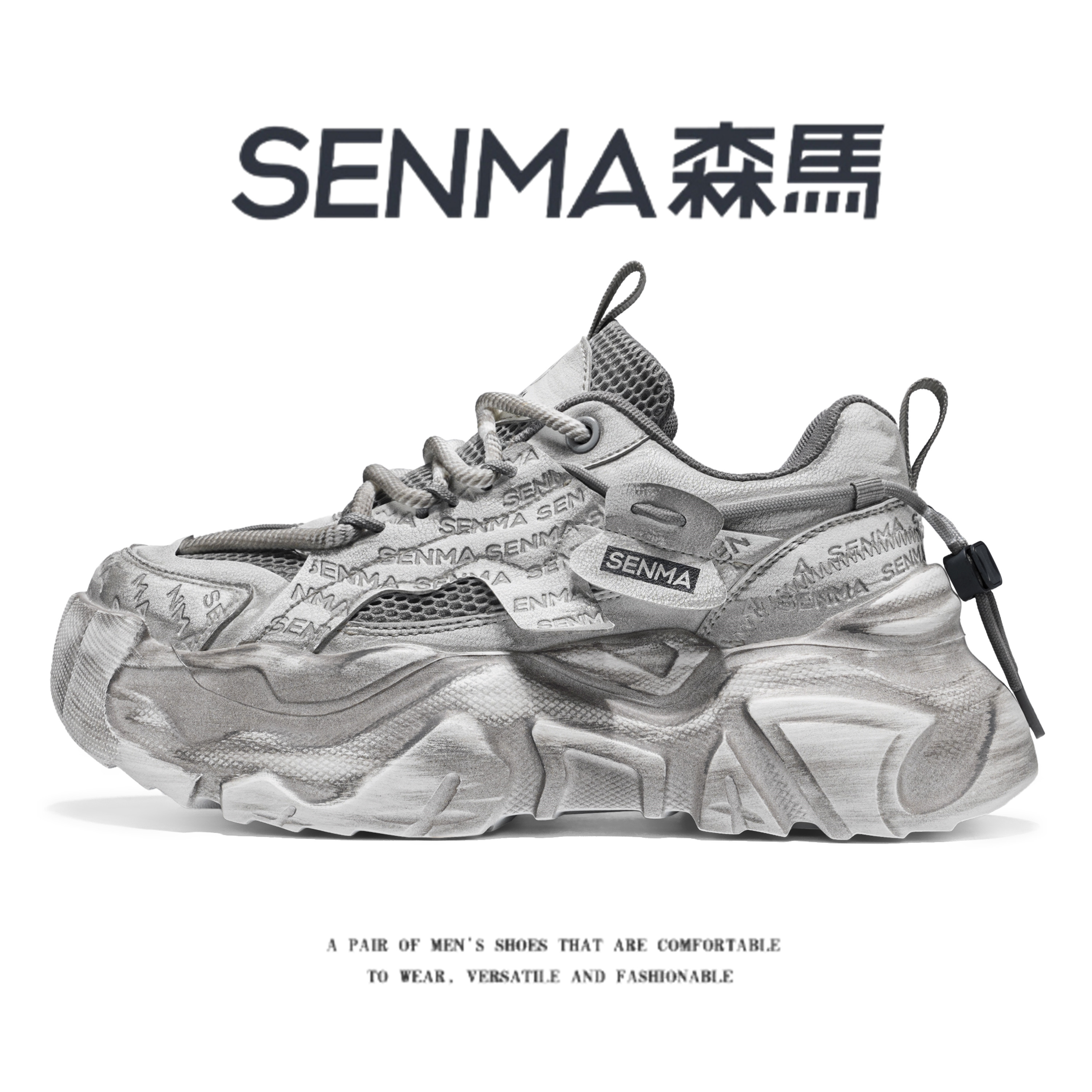 森马老爹鞋男款夏季复古潮流休闲透气跑步鞋防滑增高耐磨运动鞋男