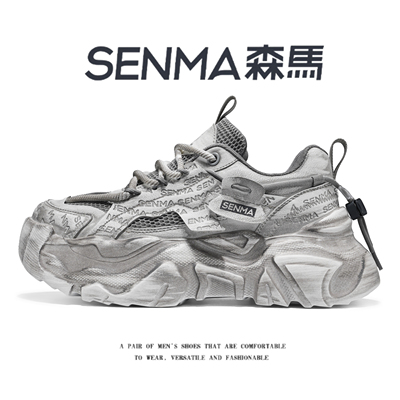 SENMA/森马官方旗舰老爹鞋男