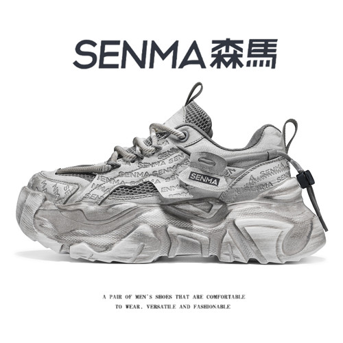 SENMA/森马官方旗舰老爹鞋男