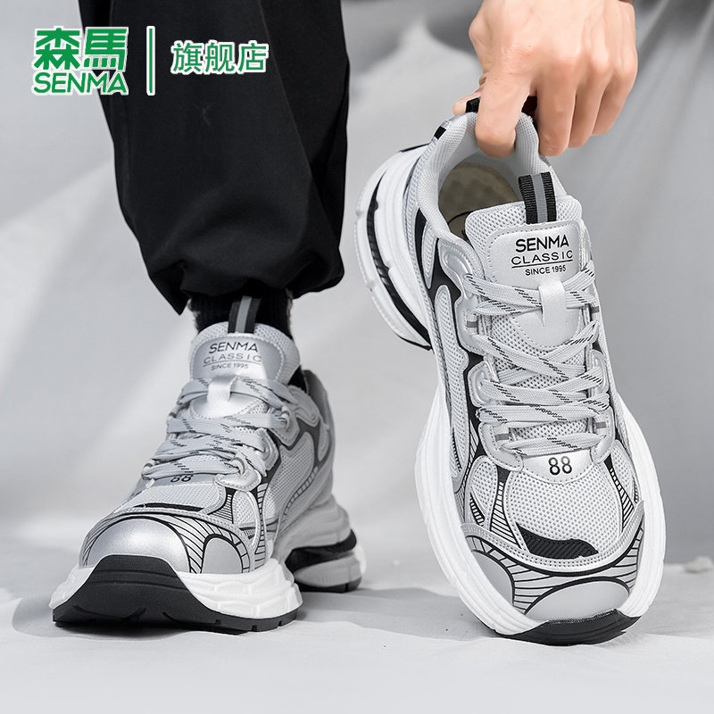 森马运动鞋男款夏季增高厚底防滑透气防臭青少年高级感休闲老爹鞋