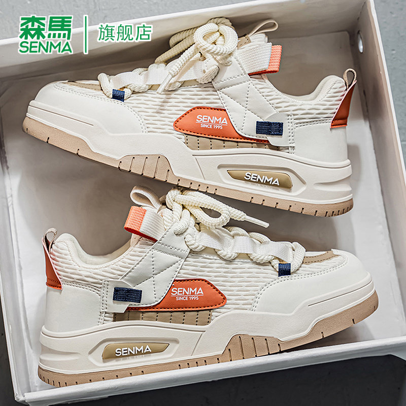 森马休闲板鞋男款春季厚底防滑耐磨青少年新款韩版潮流百搭运动鞋
