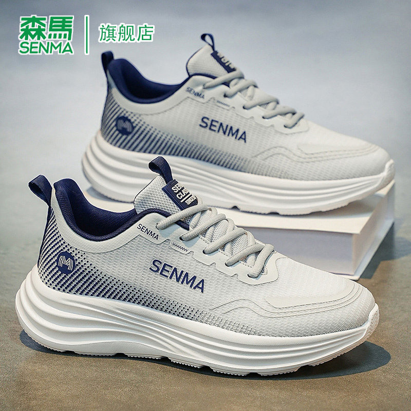 森马运动鞋男款夏季新款软底减震网面透气防臭时尚情侣休闲跑步鞋