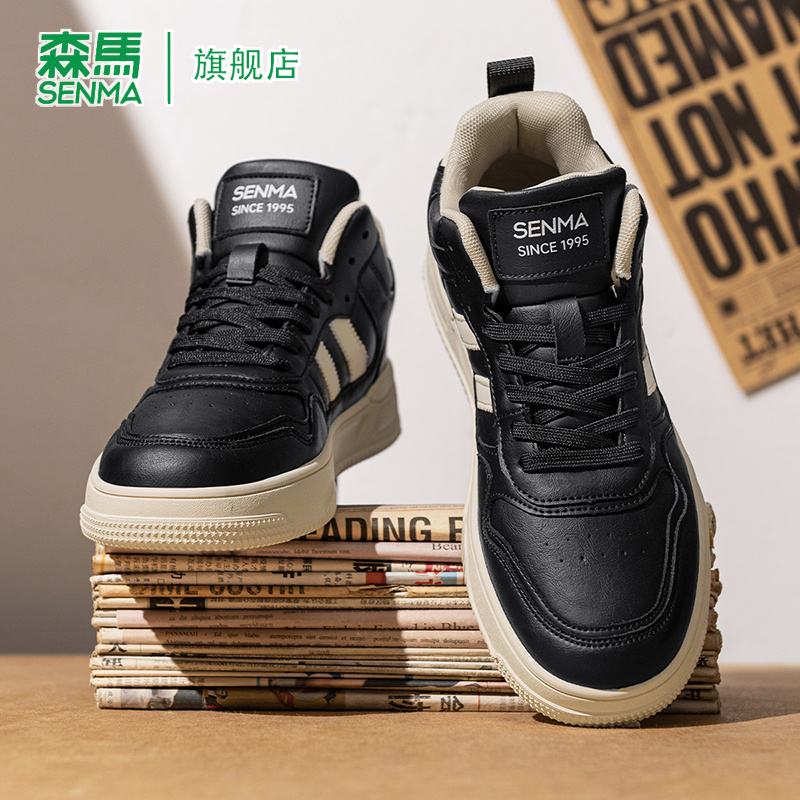 SENMA/森马官方旗舰板鞋男