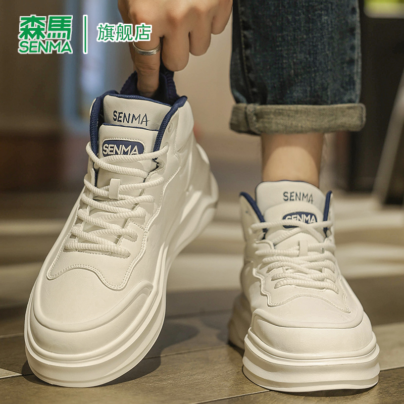 SENMA/森马官方旗舰板鞋男