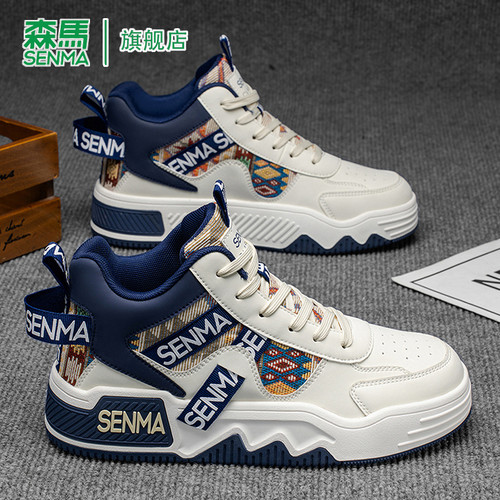 SENMA/森马官方旗舰板鞋男