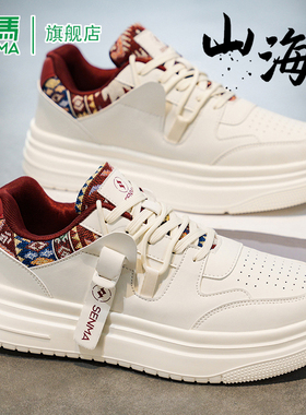 森马男鞋冬季韩版潮流厚底真皮运动鞋青少年时尚百搭低帮休闲板鞋