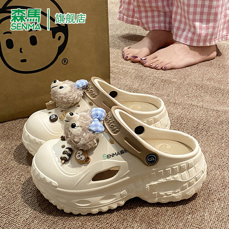 森马洞洞鞋女款夏季外穿运动防滑防臭软底可爱卡通休闲沙滩凉拖鞋