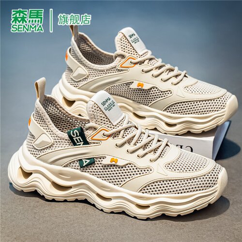 SENMA/森马官方旗舰老爹鞋男