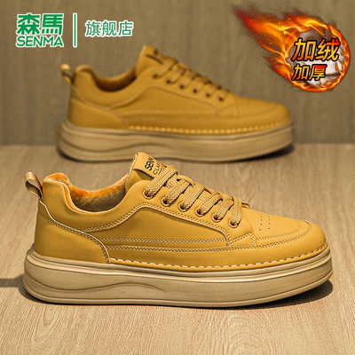 SENMA/森马官方旗舰休闲板鞋男