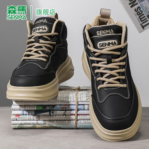 SENMA/森马官方旗舰休闲板鞋男