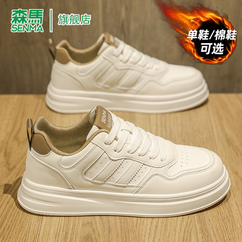 SENMA/森马官方旗舰板鞋男