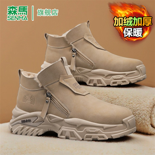 SENMA/森马官方旗舰靴子男