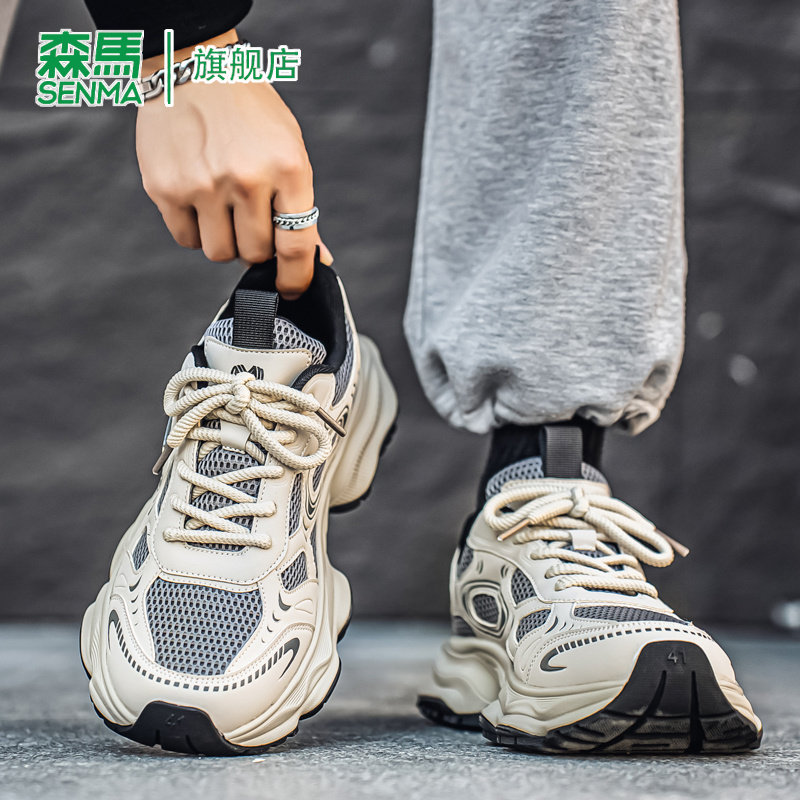 森马老爹鞋男款春季韩版潮流厚底增高网面防滑轻便休闲时尚运动鞋