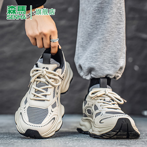 SENMA/森马官方旗舰老爹鞋男