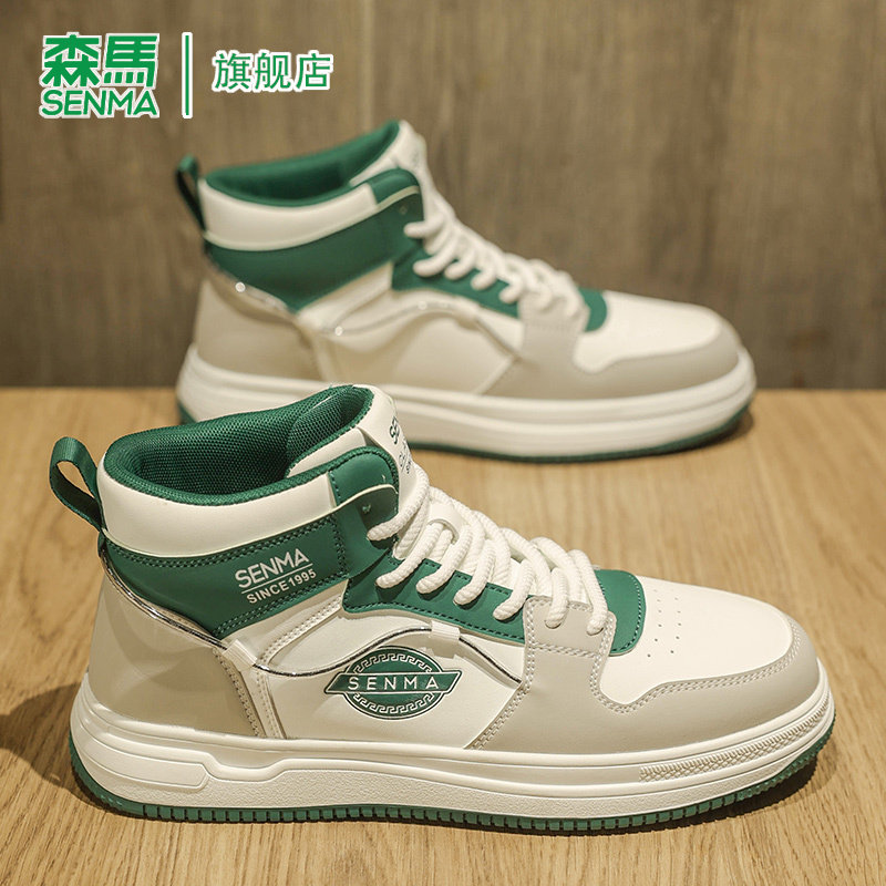 森马运动鞋男款青少年2026春季新款软底真皮防滑耐磨高帮休闲板鞋