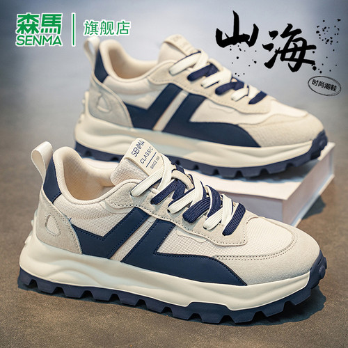 SENMA/森马官方旗舰运动鞋男