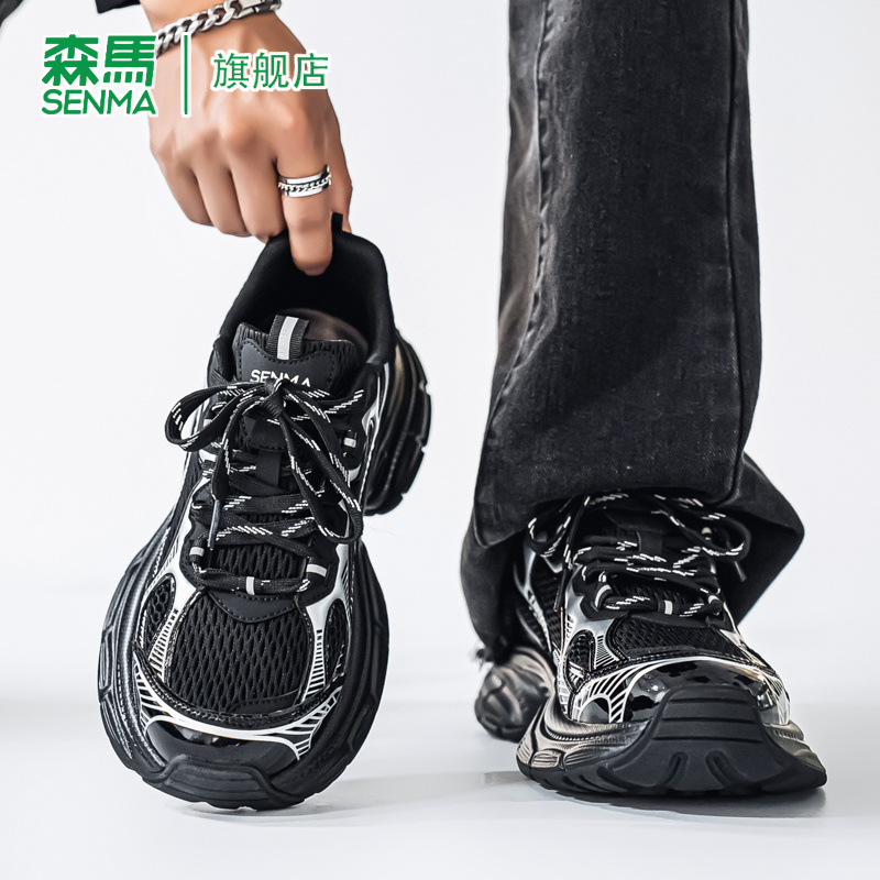 SENMA/森马官方旗舰老爹鞋男