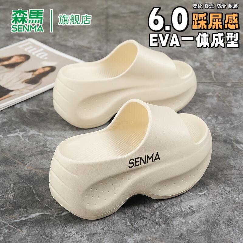 SENMA/森马官方旗舰拖鞋女