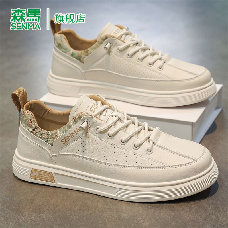 森马休闲板鞋男款夏季轻便防滑耐磨透气运动青少年韩版潮流小白鞋