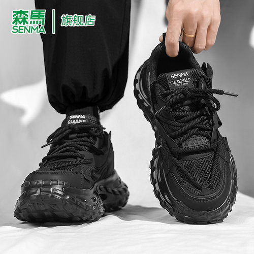 SENMA/森马官方旗舰老爹鞋男款