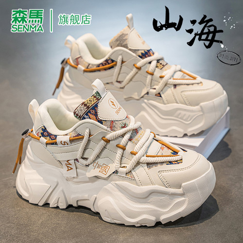 SENMA/森马官方旗舰老爹鞋男