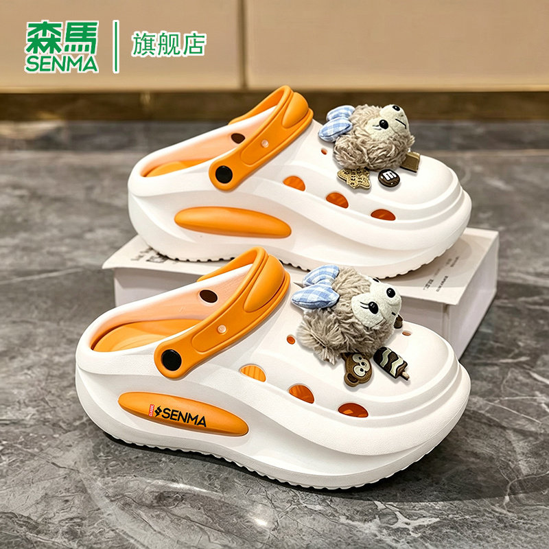 SENMA/森马官方旗舰洞洞鞋