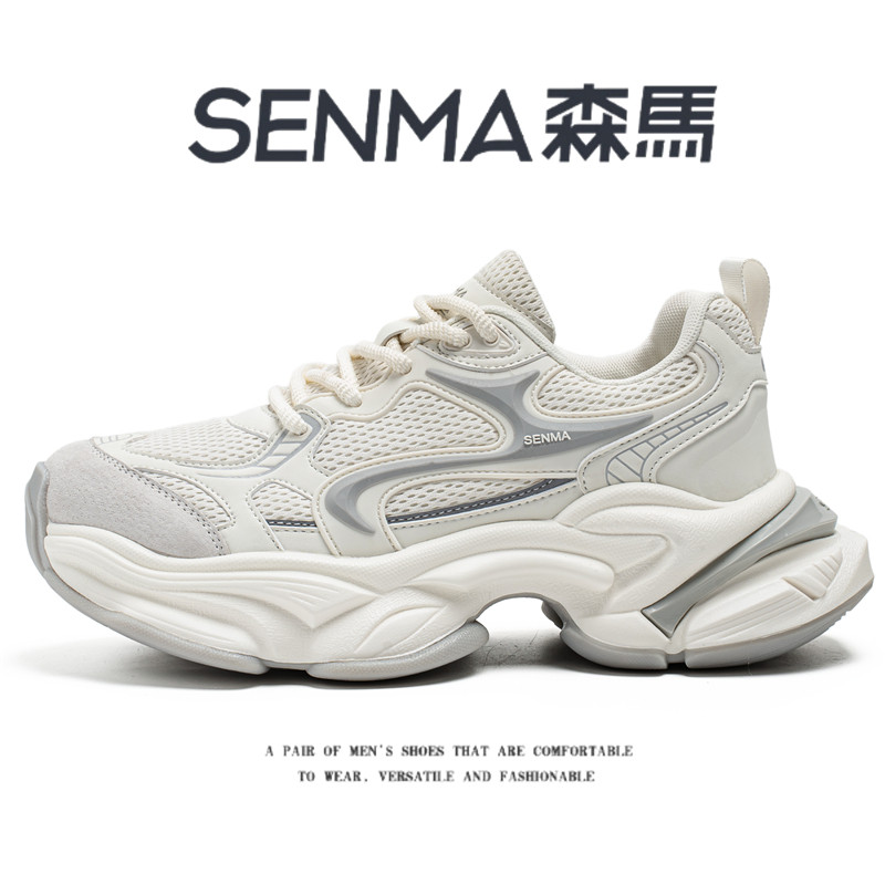 SENMA/森马官方旗舰老爹鞋男
