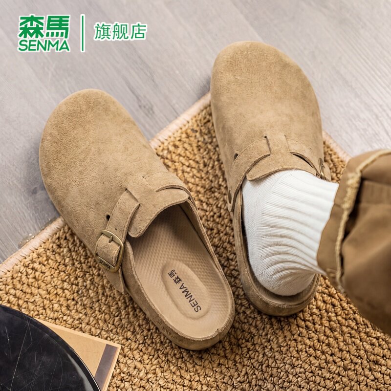 SENMA/森马官方旗舰拖鞋男