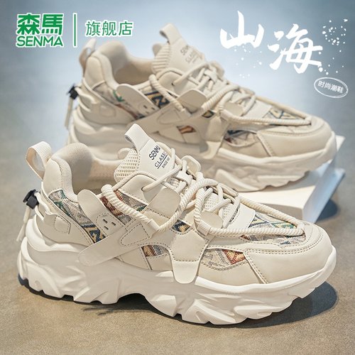 SENMA/森马官方旗舰老爹鞋男