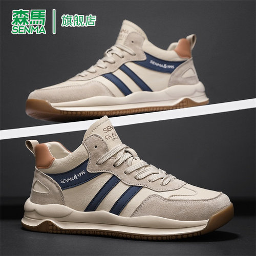 SENMA/森马官方旗舰休闲板鞋男