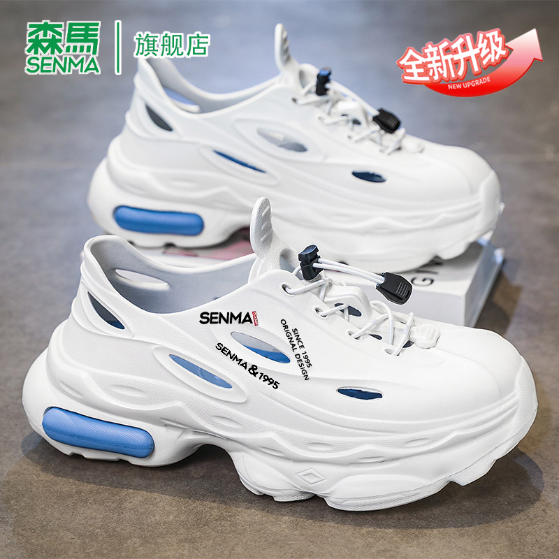 SENMA/森马官方旗舰沙滩鞋男