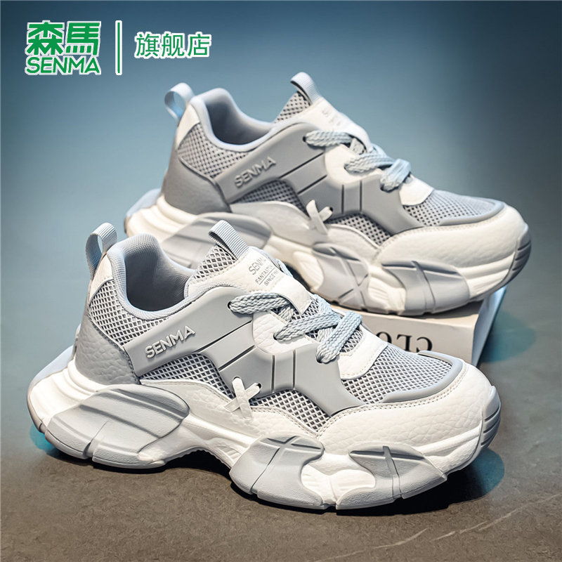 SENMA/森马官方旗舰运动鞋男