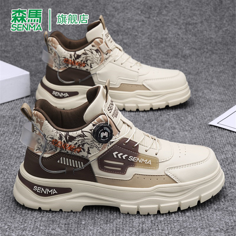 SENMA/森马官方旗舰马丁靴男