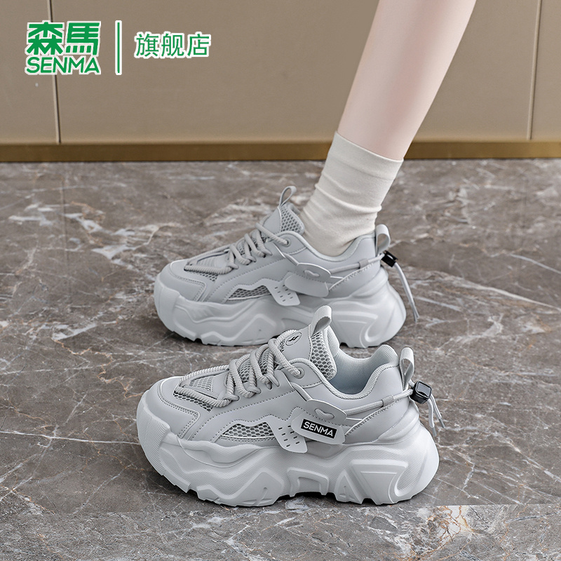 SENMA/森马官方旗舰老爹鞋男