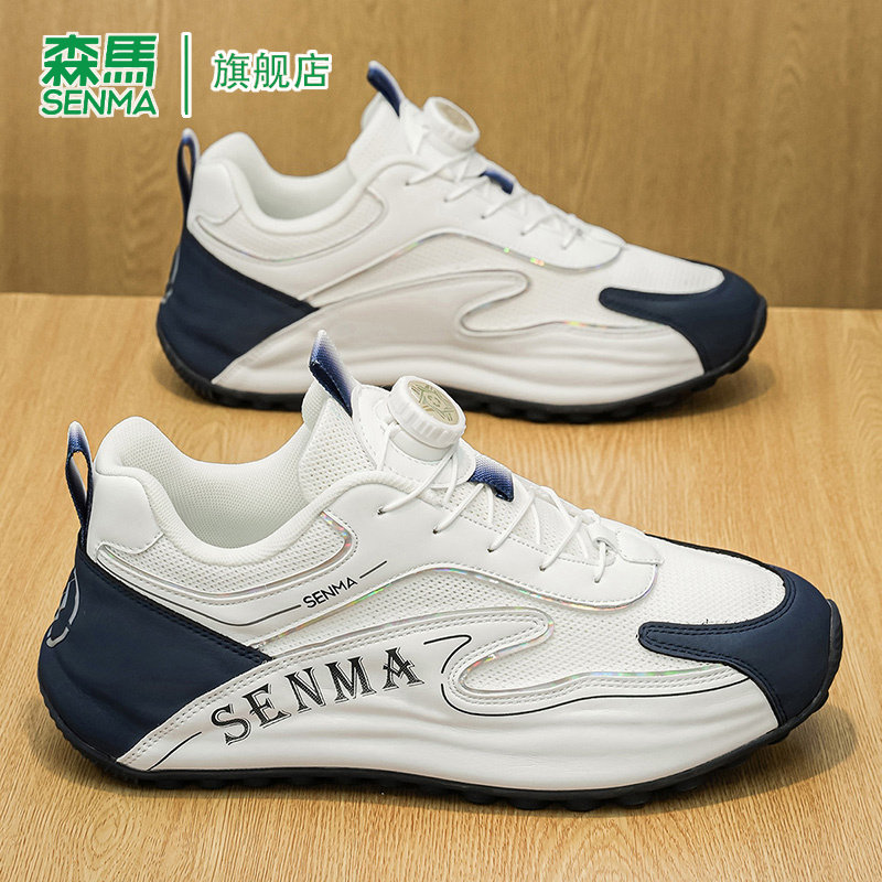 森马男鞋2026春季新款百搭防滑软底休闲板鞋青少年减震跑步老爹鞋,流行男鞋,时尚休闲鞋,淘宝优惠券,粉丝福利购,淘宝优惠卷