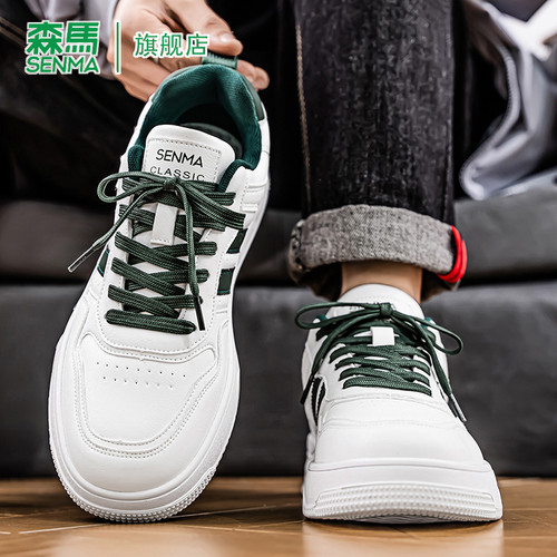 SENMA/森马官方旗舰板鞋男