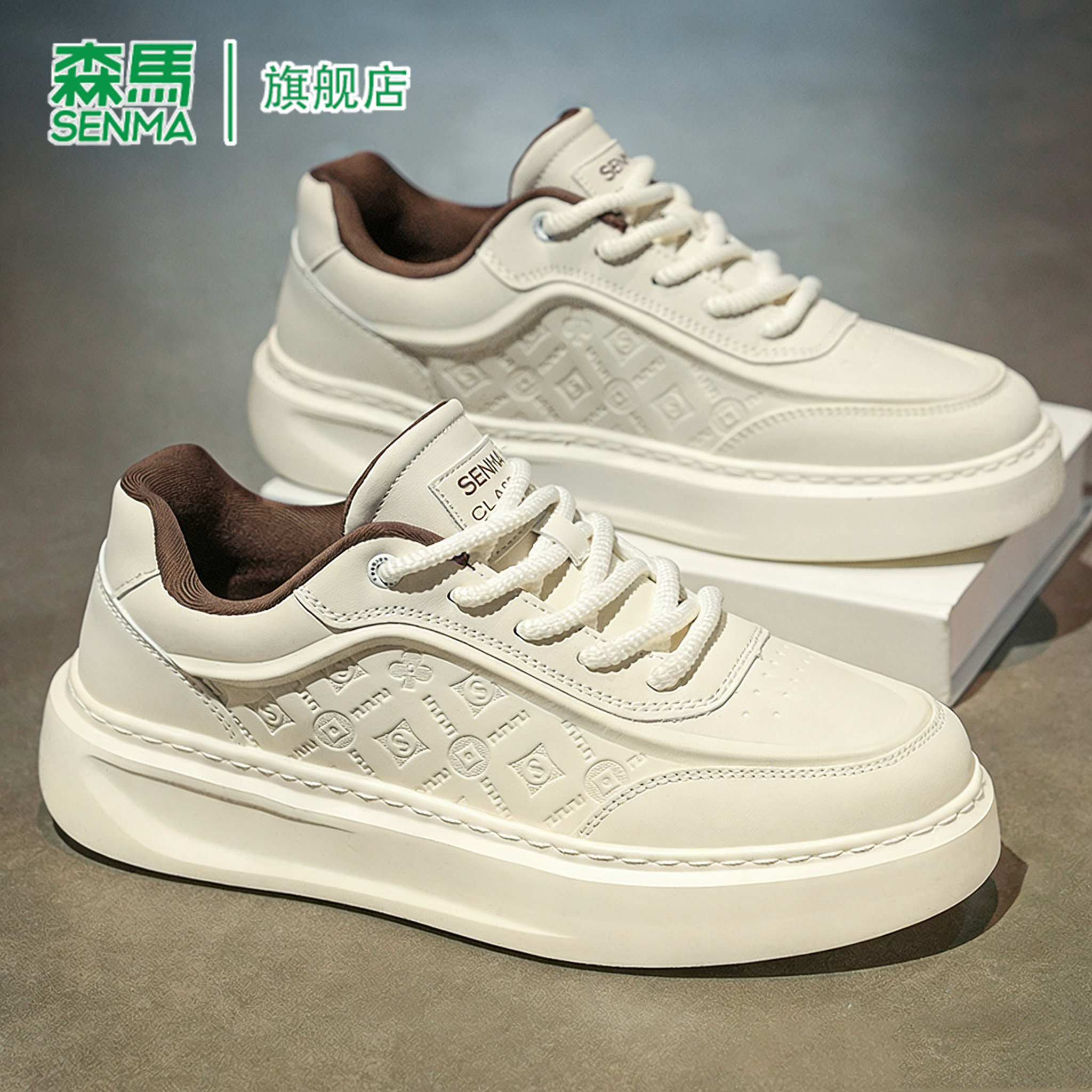 森马运动鞋男款2026新款春季轻便百搭软底真皮青少年潮流休闲板鞋