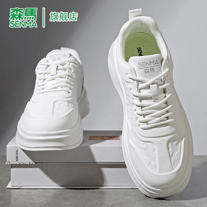 SENMA/森马官方旗舰休闲板鞋男