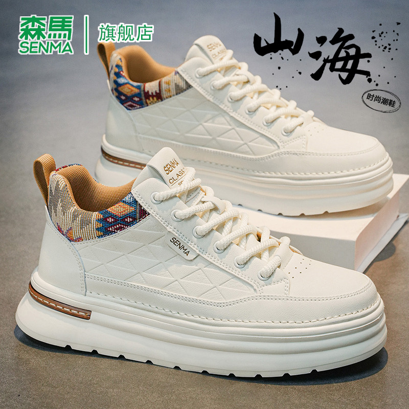 森马休闲板鞋男款2026春季新款软底真皮高帮运动潮流高级感小白鞋