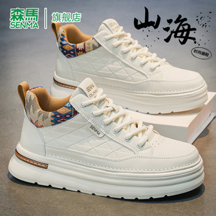 森马休闲板鞋男款2026春季新款软底真皮高帮运动潮流高级感小白鞋