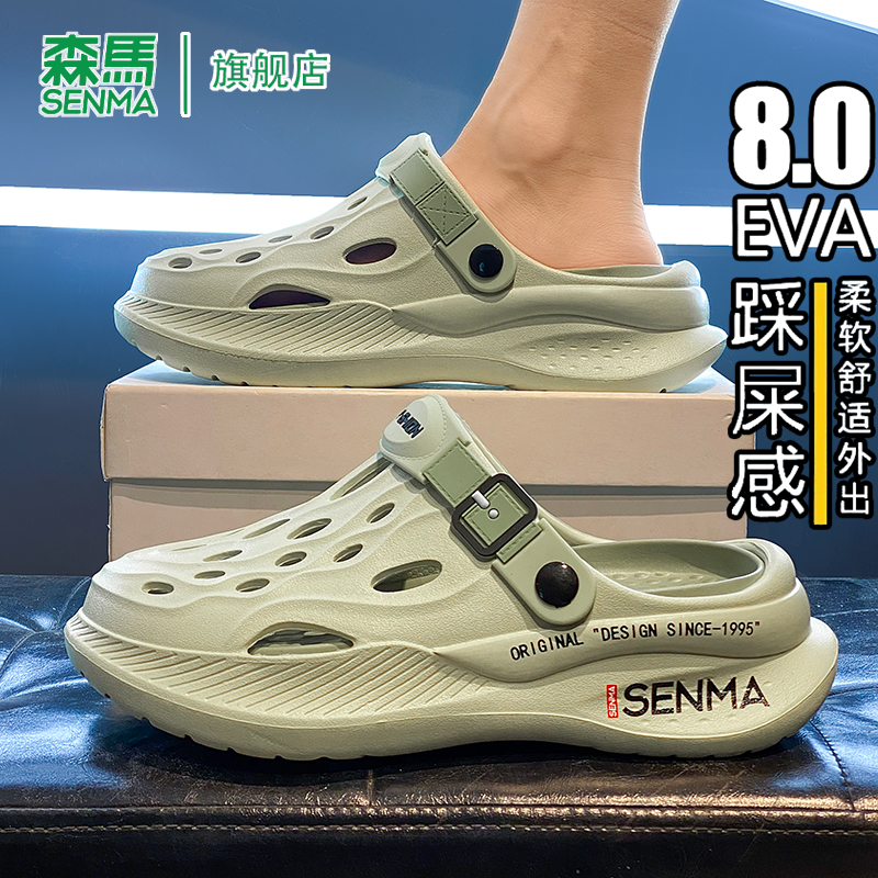  36 SENMA/ɭٷ콢Ь69Ԫ