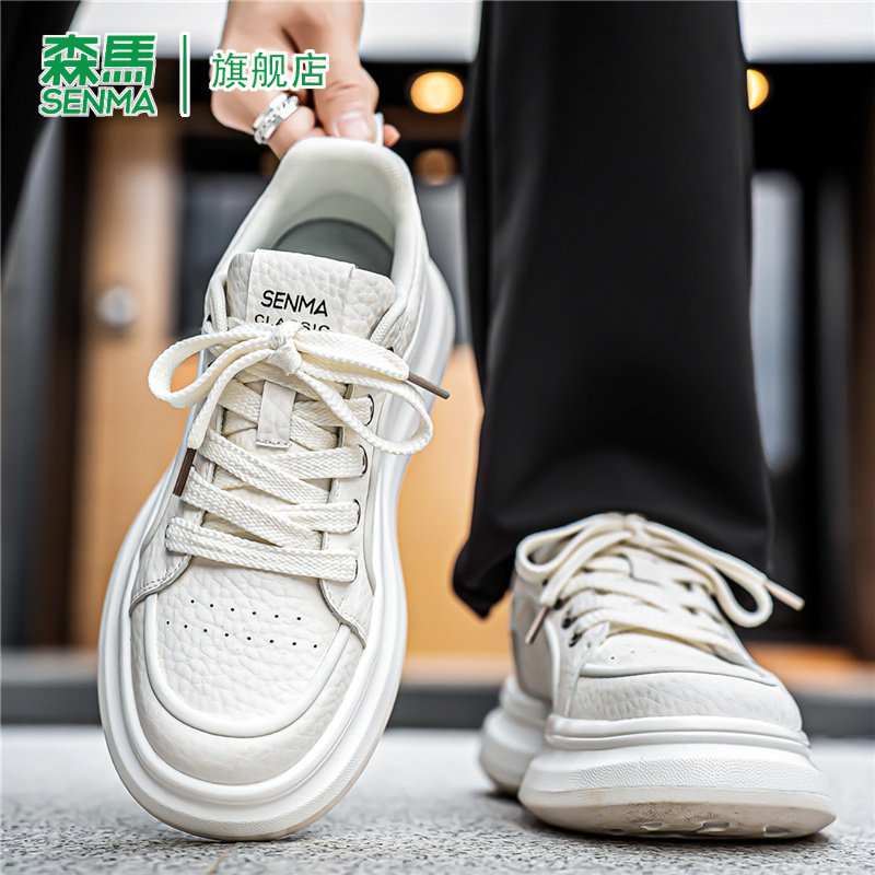 森马休闲板鞋男款春季新款舒适防滑耐磨软底真皮简约潮流运动鞋子,流行男鞋,休闲板鞋,淘宝优惠券,粉丝福利购,淘宝优惠卷