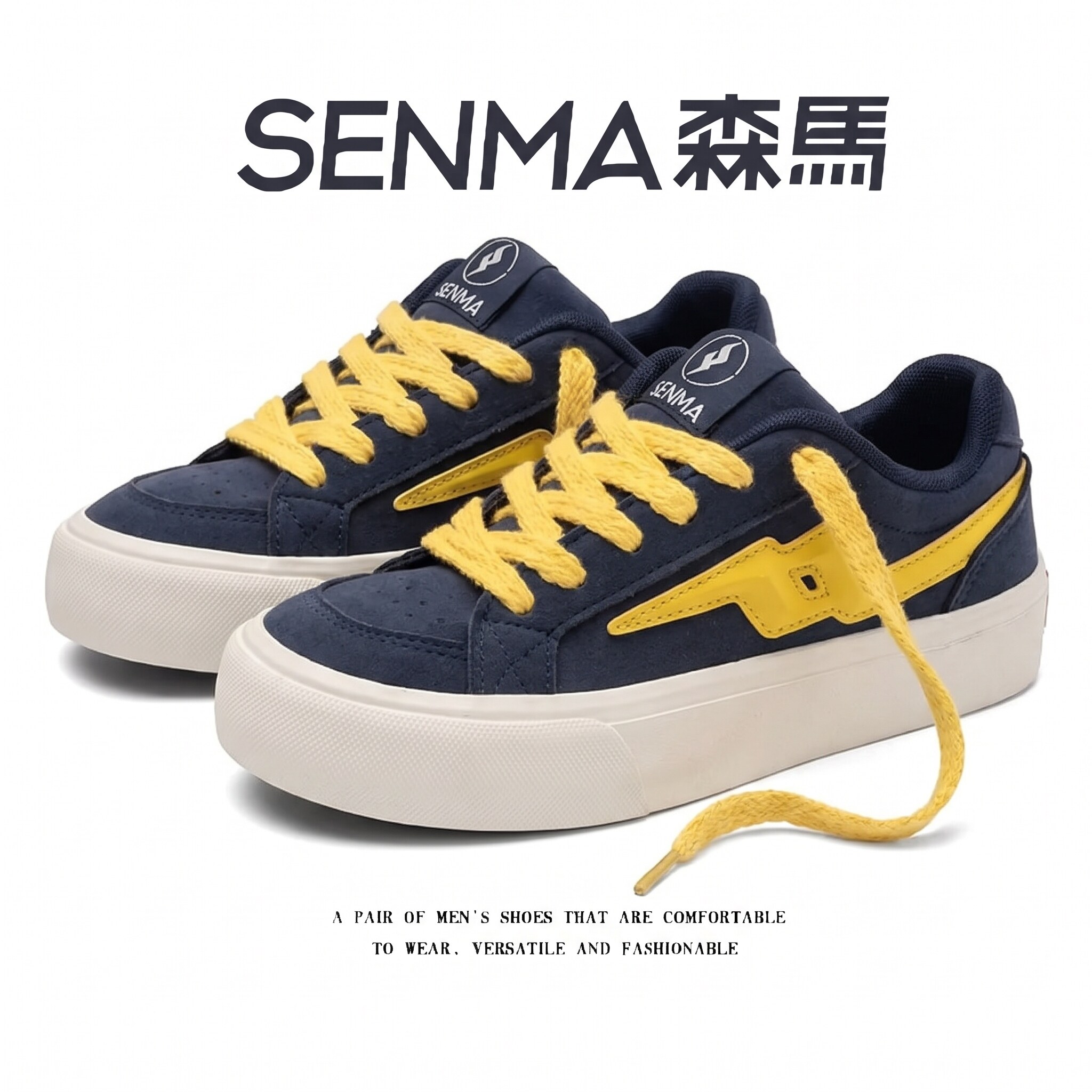 SENMA/森马官方旗舰板鞋男