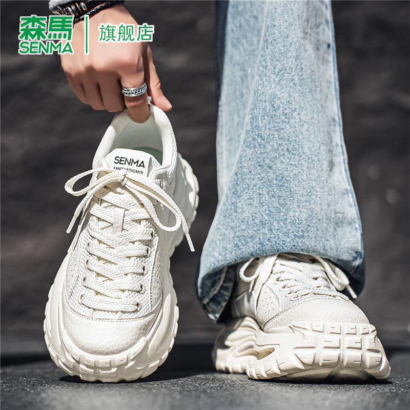 SENMA/森马官方旗舰老爹鞋男